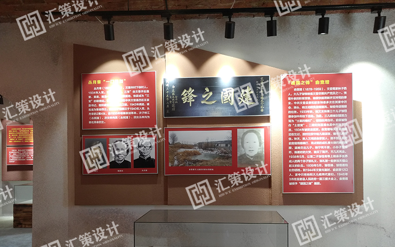 烟台红色展馆设计.jpg